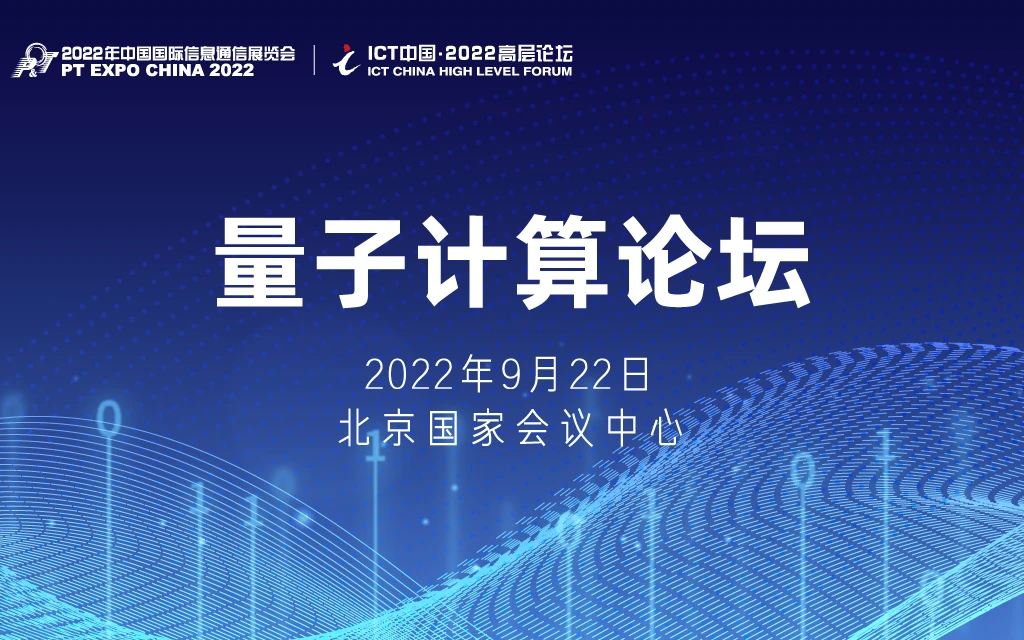 tplink云管理平台_云管理平台_山东省教育云管理平台