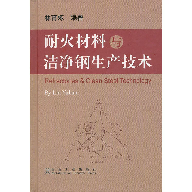 冶金工业节能减排技术_冶金厂工业能耗管理系统_冶金能源