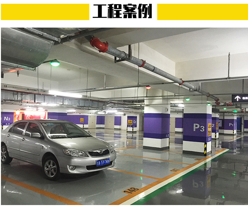 车位引导系统图_捷顺车位引导系统_车位引导系统