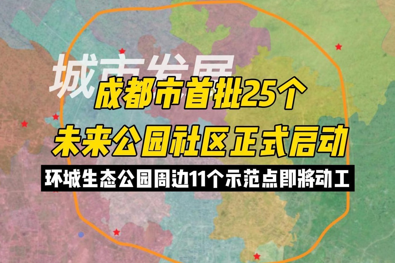 苏州园区智慧党建星平台登录_苏州智慧园区_苏州园区智慧安监