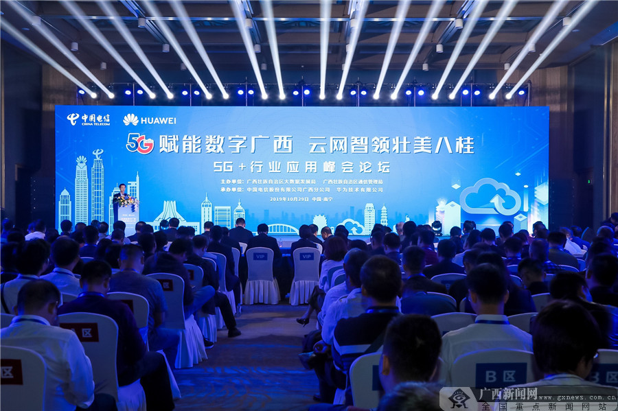 广西自控楼宇创新数据服务中心_广西数据楼宇自控创新服务_广西自控楼宇创新数据服务公司