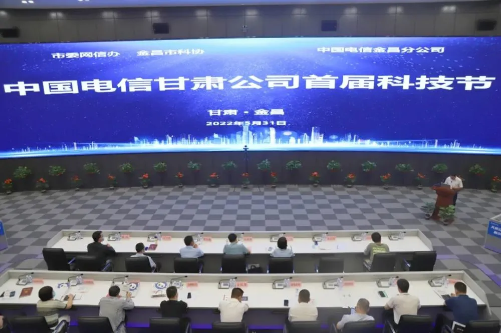 甘肃电信能耗管理系统_甘肃省能耗指标_甘肃省能耗强度目标
