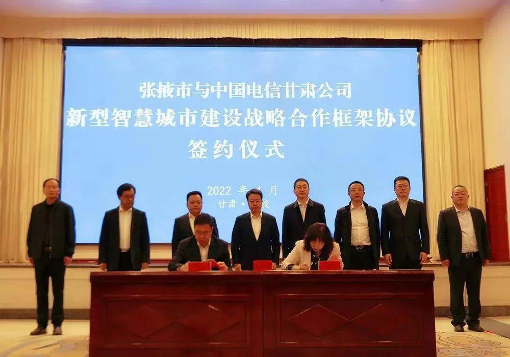 甘肃电信能耗管理系统_甘肃省能耗指标_甘肃能耗电信管理系统app