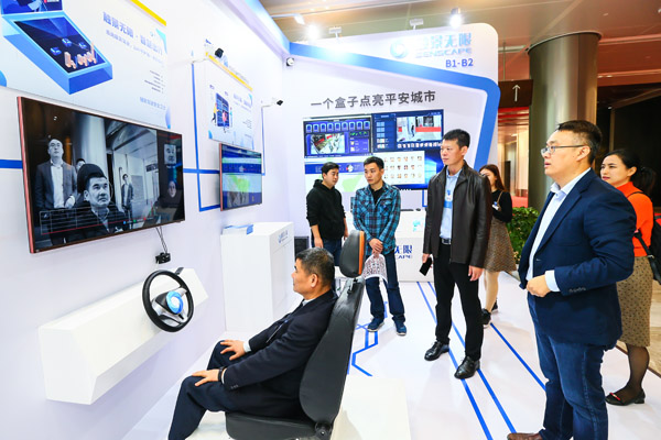 厦门软件园楼宇自控平台_厦门楼宇智能化公司_楼宇自控软件下载