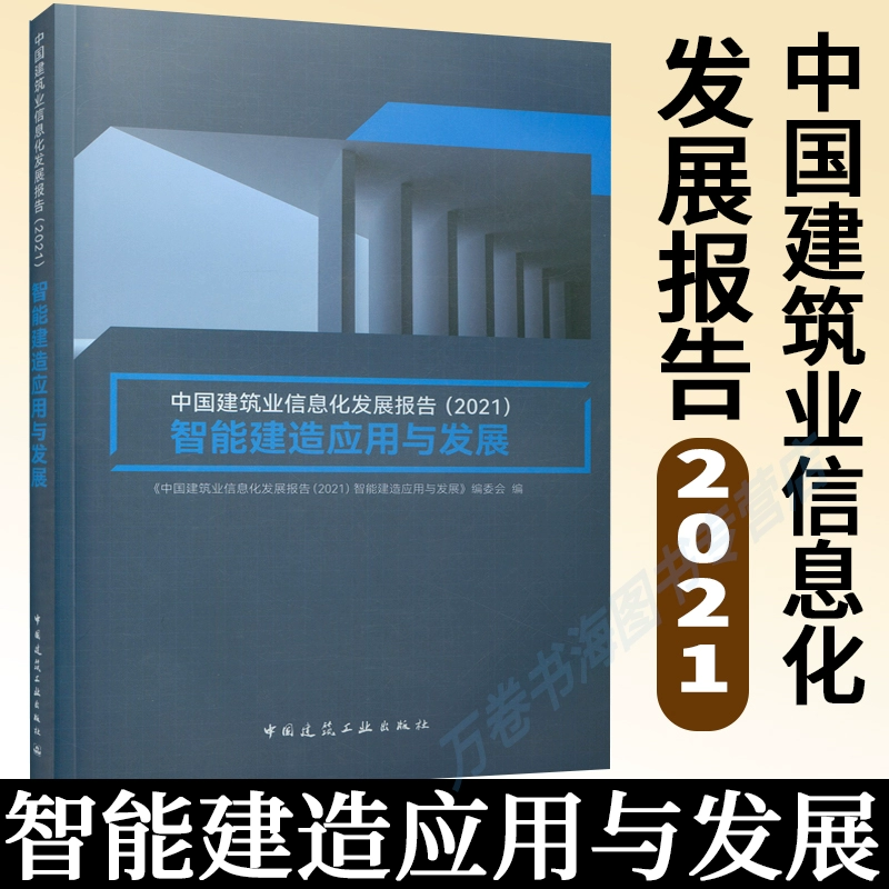 南充企业能耗管理系统_能耗管理平台说明书_能耗管控平台
