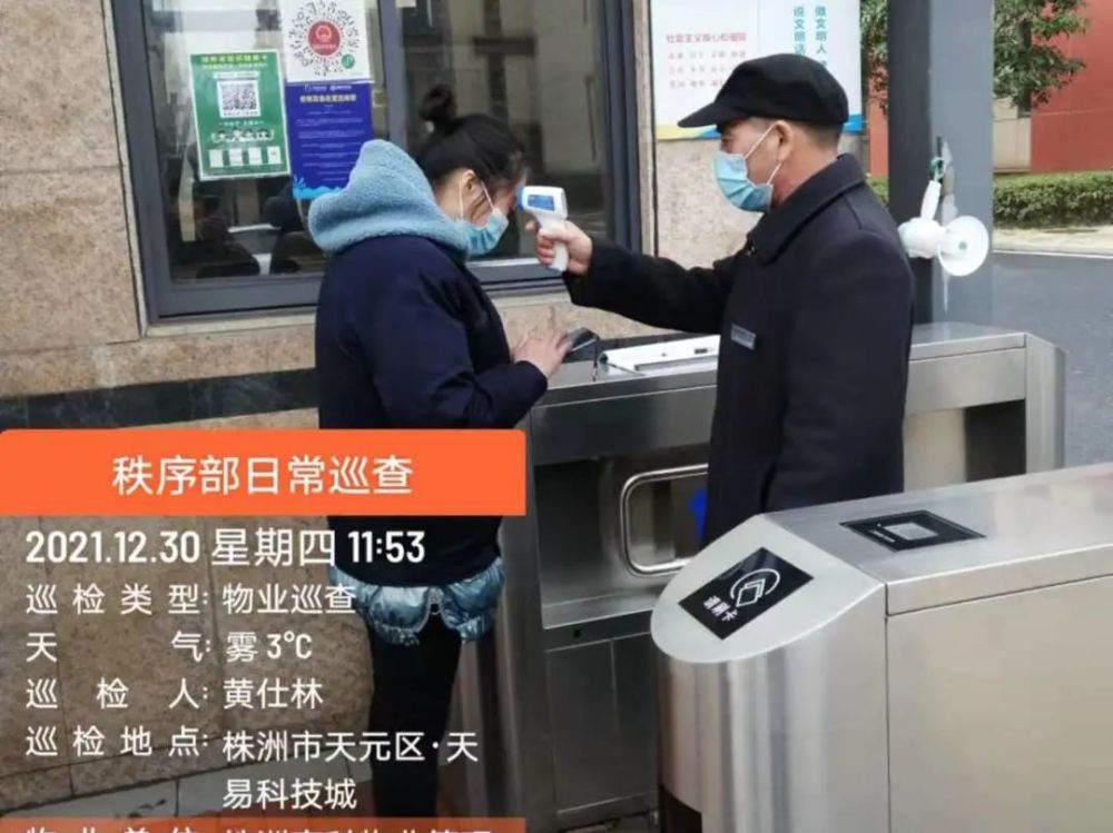 智慧园区管理平台_海康智慧园区综合管理平台_智慧能源管理服务平台