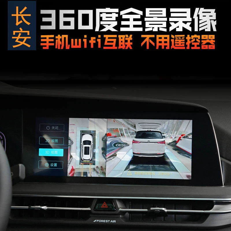 监控智能跟踪是什么意思_智能监控_监控智能回放和常规回放的区别