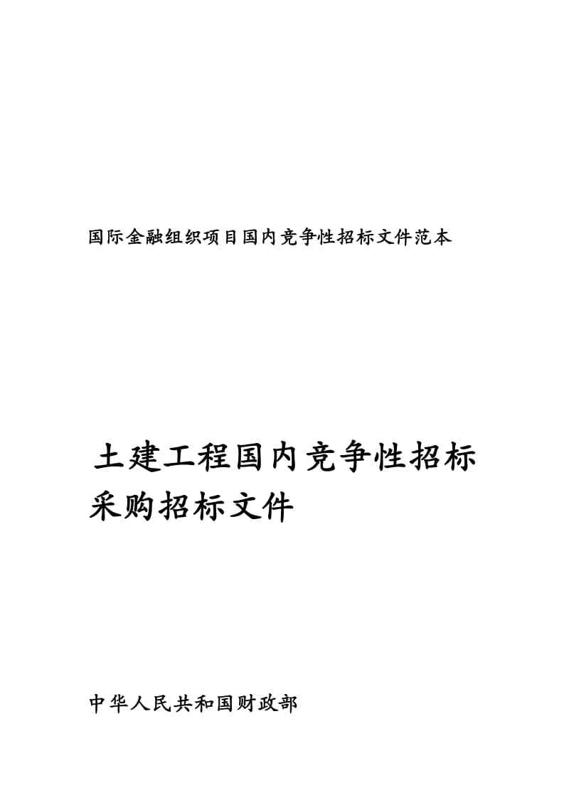 ddc楼宇控制系统报价_小区楼宇可视对讲报价_楼宇自控系统投标报价