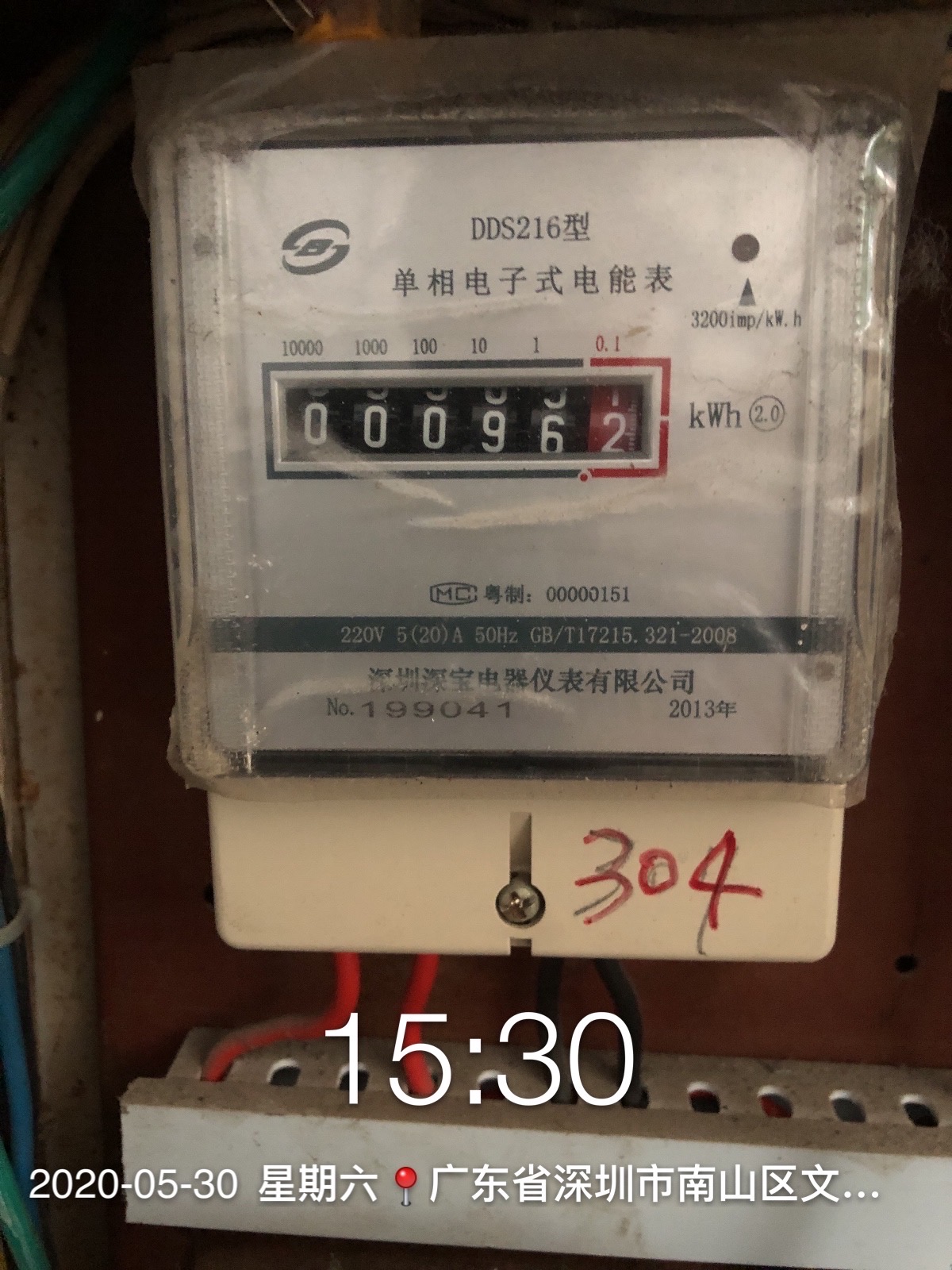 宿舍能耗监测管理系统设计_能耗监测系统怎么布线_校园能耗监测