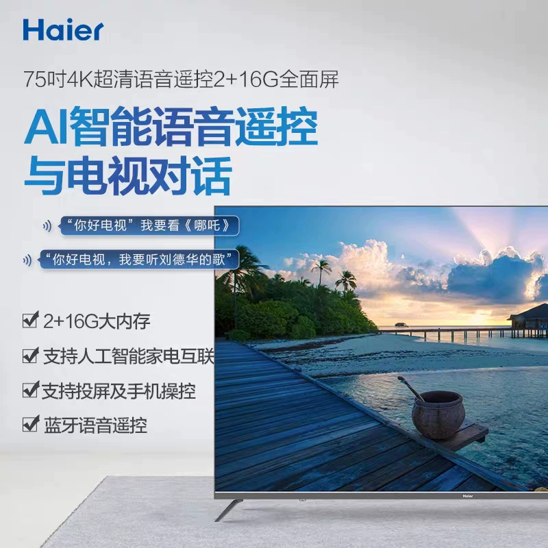 家居智能产品介绍_家居智能产品有哪些_智能家居产品