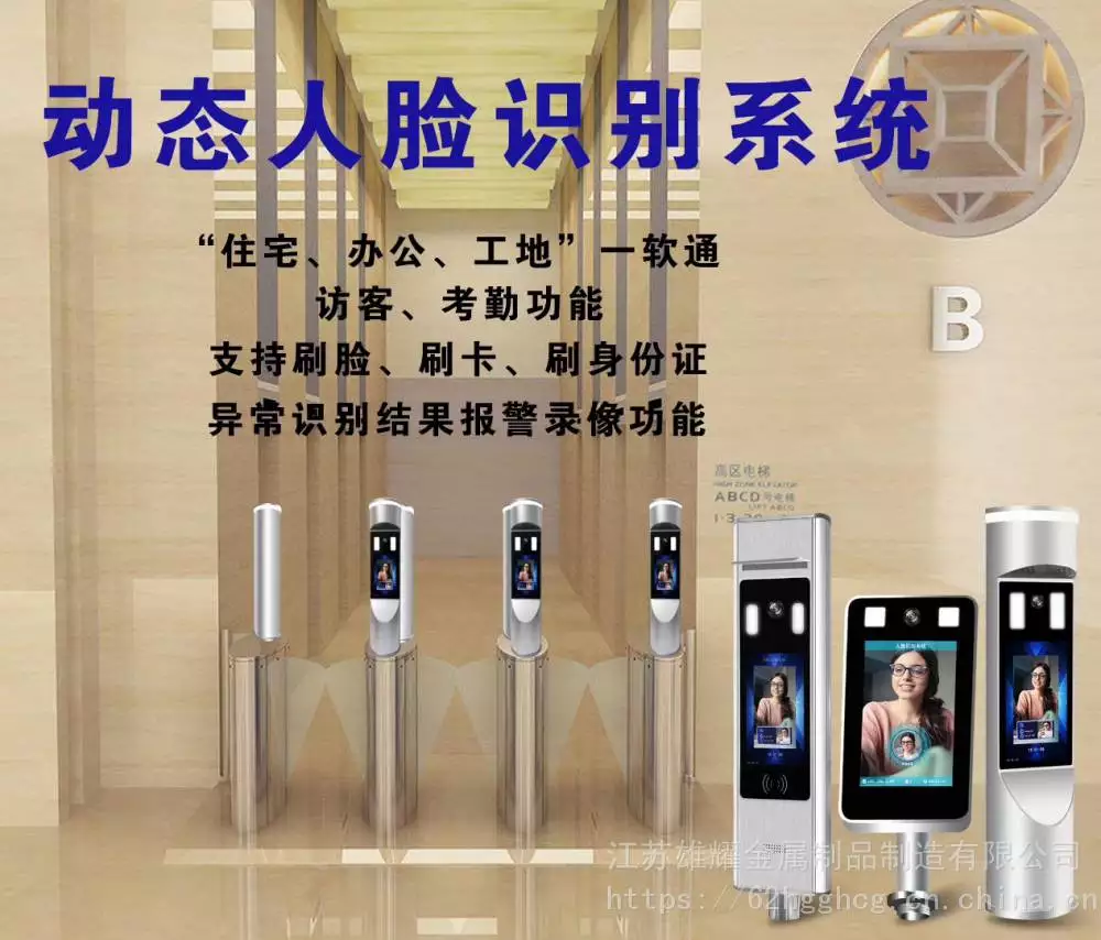 霍尼韦尔楼宇自控系统比较_霍尼韦尔楼宇控制系统_霍尼韦尔楼宇自控产品