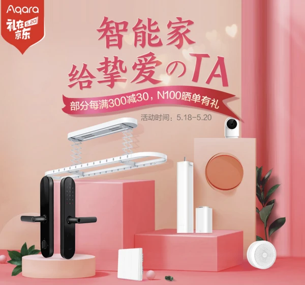 智能家居产品_家居智能产品有哪些_家居智能产品营销策划