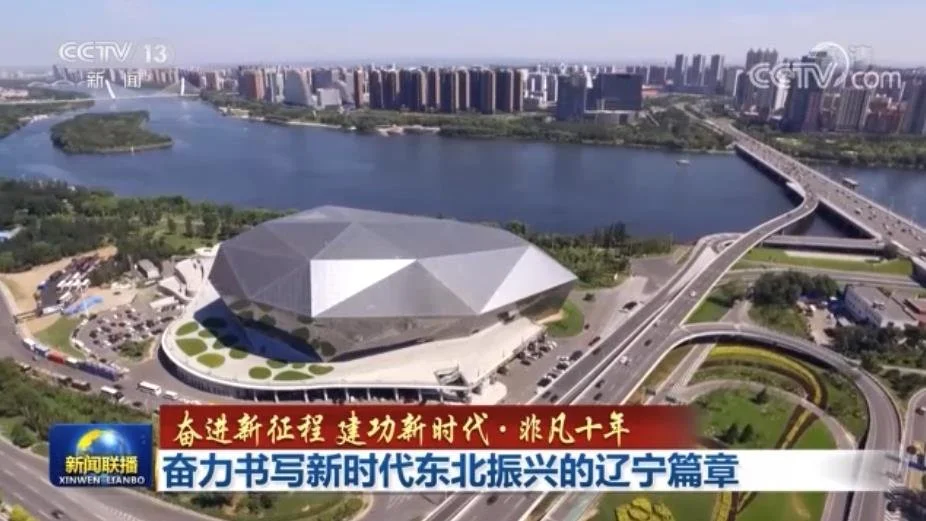 辽宁能耗管理系统_辽宁省能耗指标_能耗管理云平台