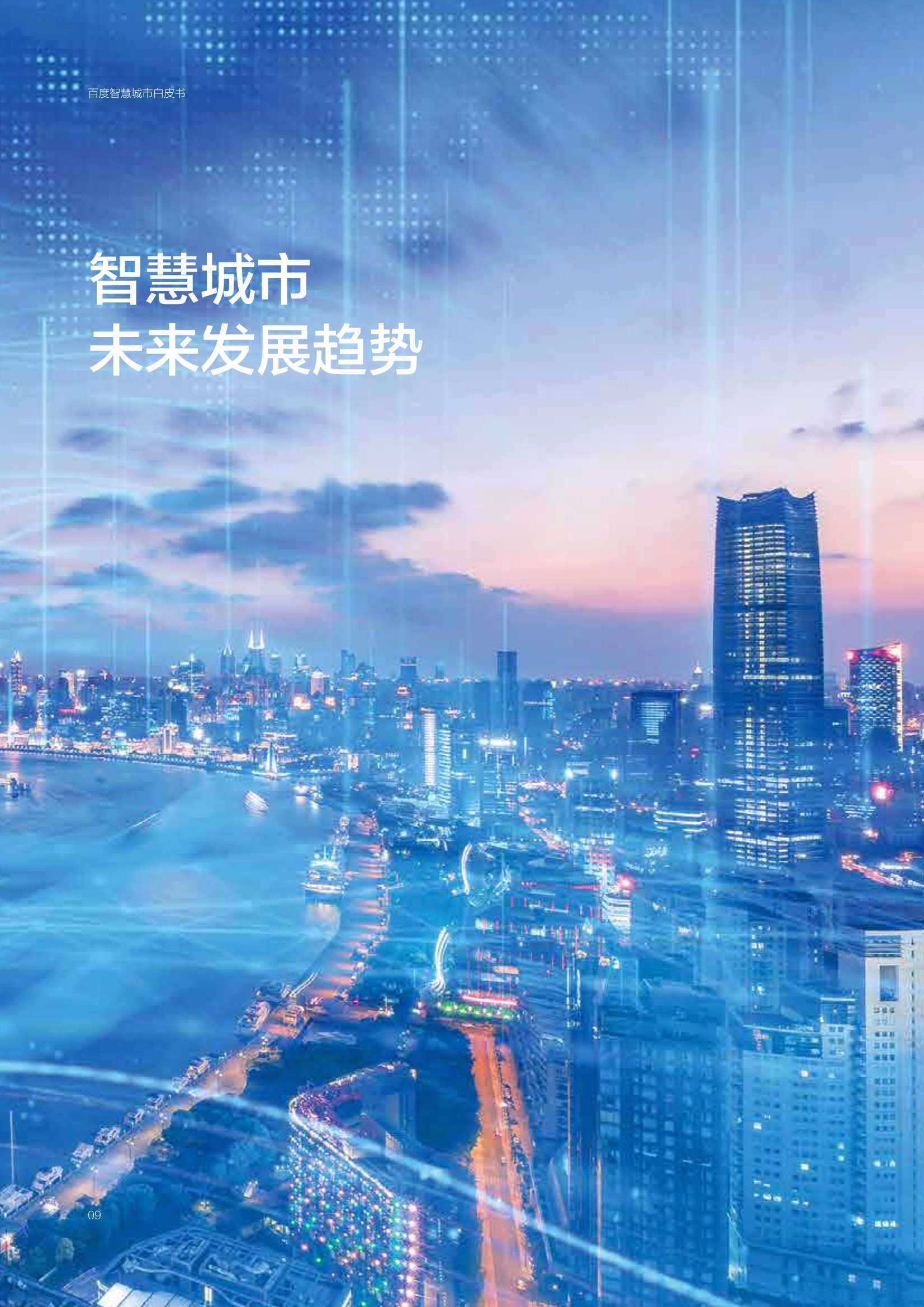 能耗管理的主要内容_能耗能源运营管理方案_能源能耗管理运营
