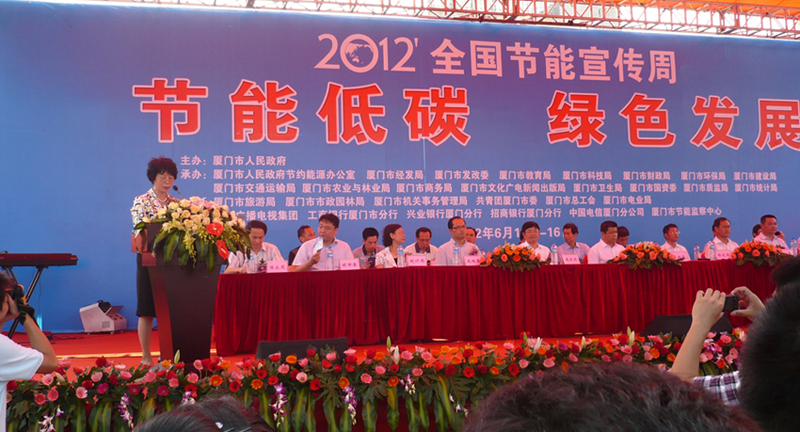 建筑能耗节能管控平台_福建省建筑节能设计标准_福建建筑能耗系统管理