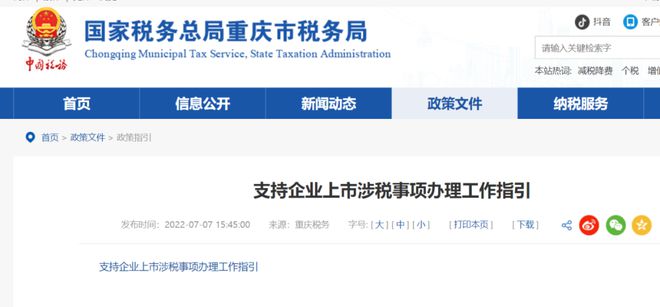 成都医药企业能耗管理系统_医院能耗管理系统_医药行业能耗限额