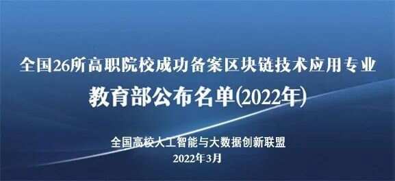 湖南数据链楼宇自控_湖南纳德自控电气_区块链分布式数据存储