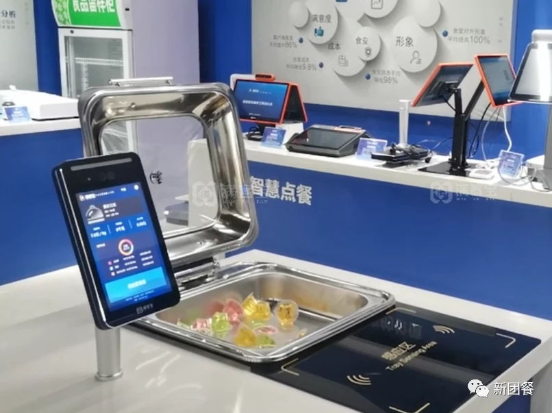 餐饮智慧管理系统_餐饮智慧监管_智慧餐饮