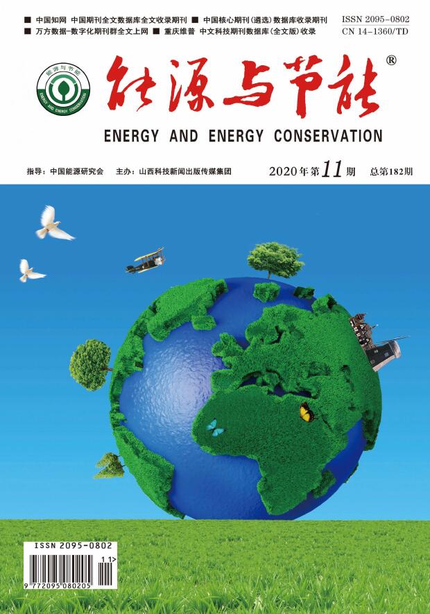 湘潭能耗管理系统价格_能耗指标交易平台_能耗指标价格