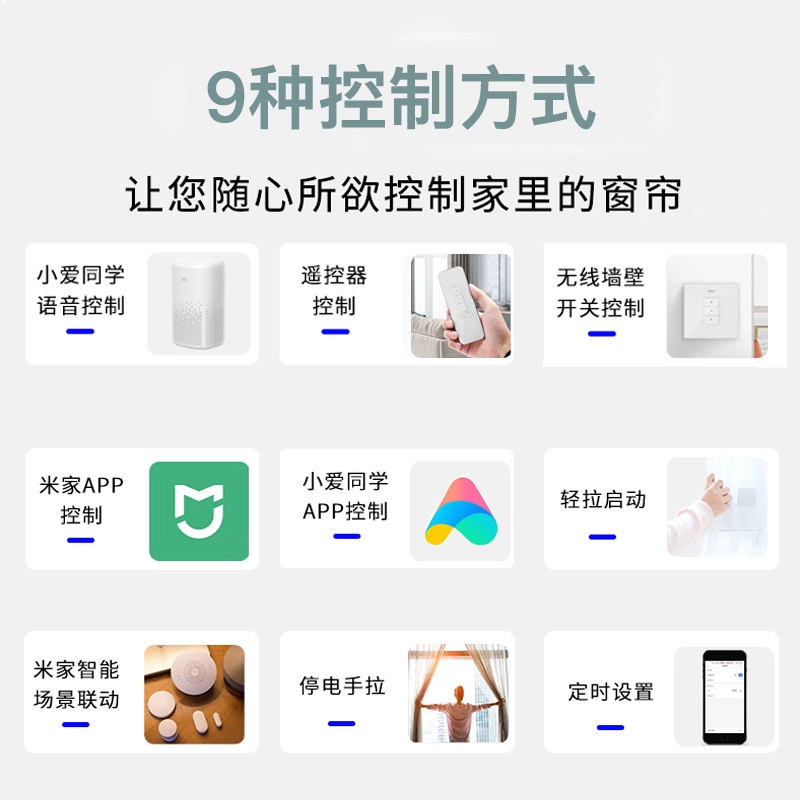 语音智能家居_家居语音智能控制系统有哪些_家居语音智能控制系统