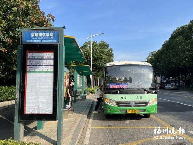 公交电子站牌系统_智能公交电子站牌_公交电子站牌