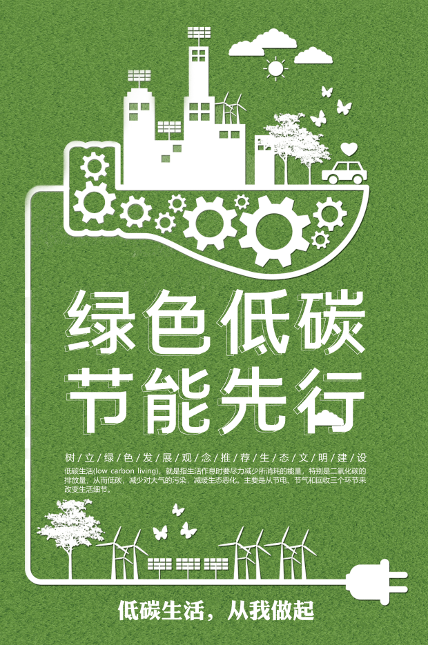 江西省能耗指标_江西工厂工业能耗管理系统_江西省能耗系统
