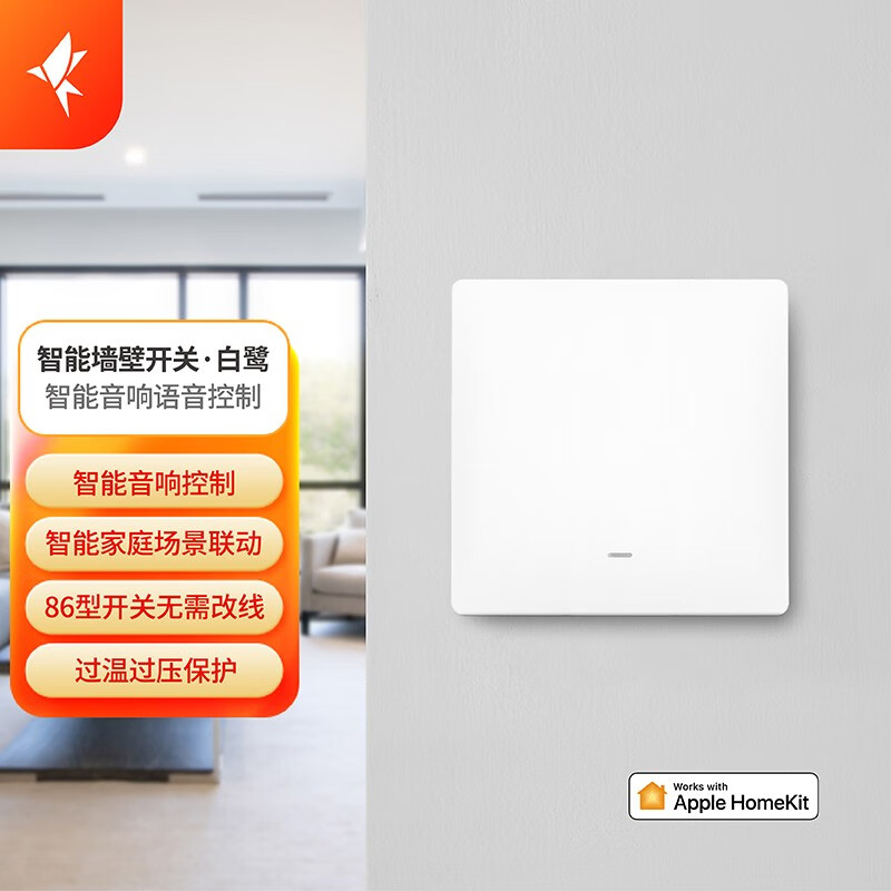 智能家居_家居智能化包括哪些_家居智能系统有哪些品牌