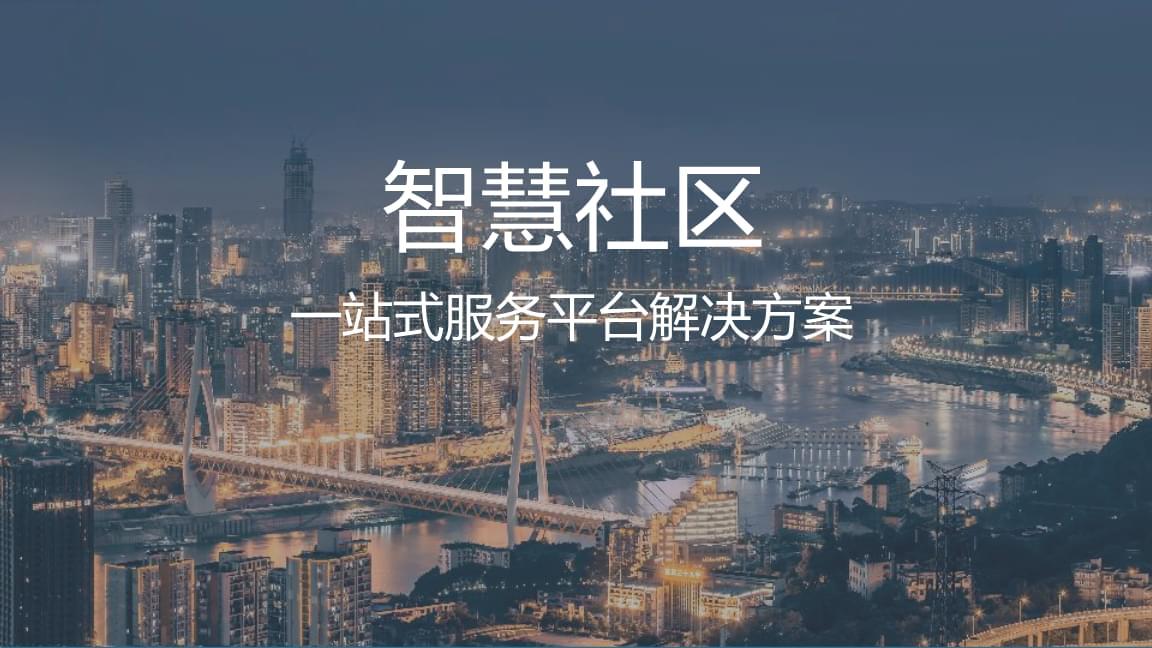 楼宇设备自控系统工程_成都楼宇自控_成都华商中心楼宇品质