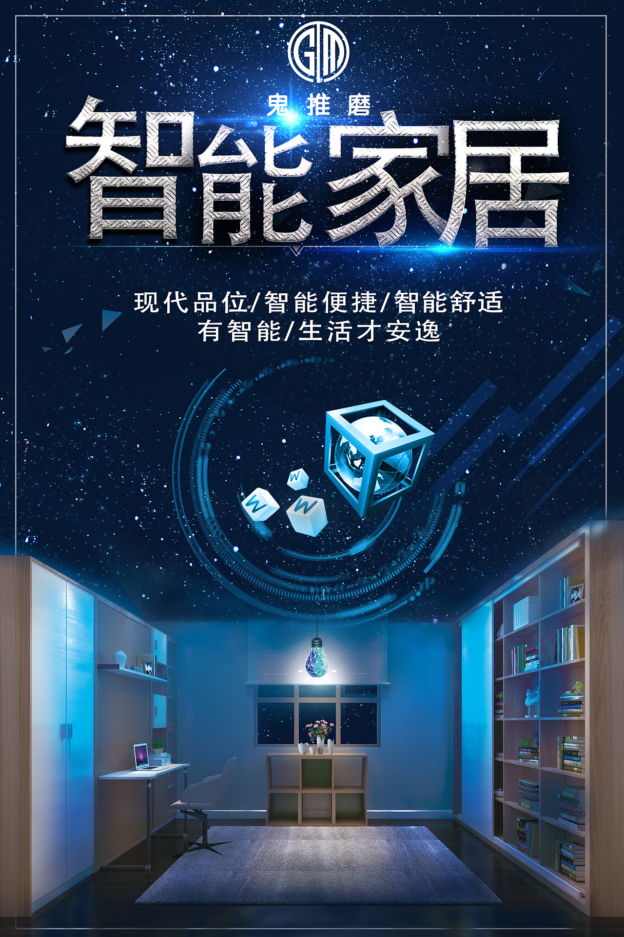 智能型温控器_智能温控器的作用_智能温控器
