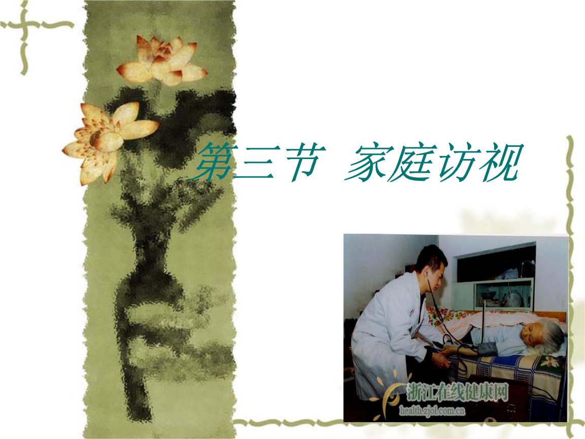 安防家庭系统有哪些_家庭安防智能系统_家庭安防系统