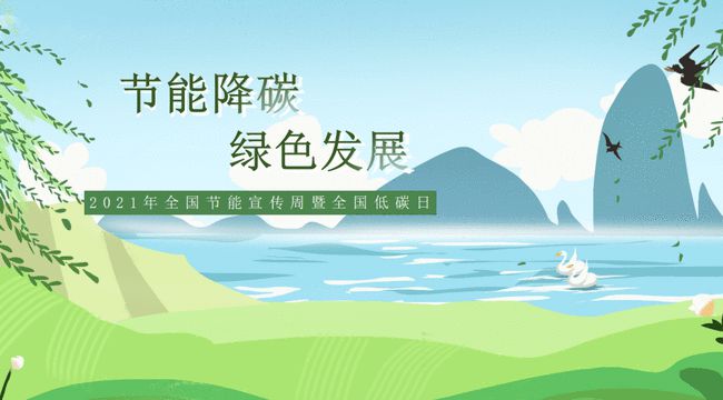 南京市能耗指标_江苏能耗管控_南京工业企业能耗管理系统