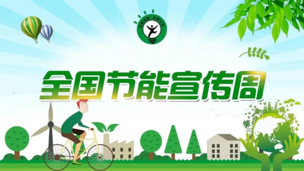 南京市能耗指标_江苏能耗管控_南京工业企业能耗管理系统