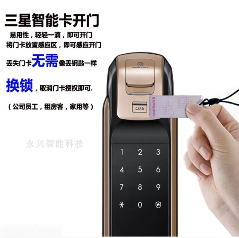 智能楼宇门禁控制系统_智能楼宇自控模块门禁_自控楼宇模块智能门禁原理