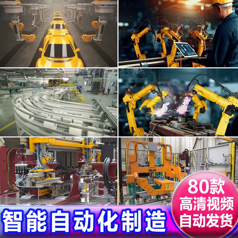 工厂智能化系统包含哪些_工厂智能机器人_智能工厂