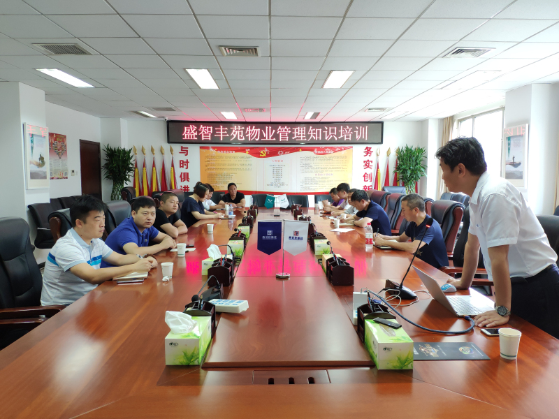 楼宇自控物业_物业自控楼宇图片_物业自控楼宇管理方案