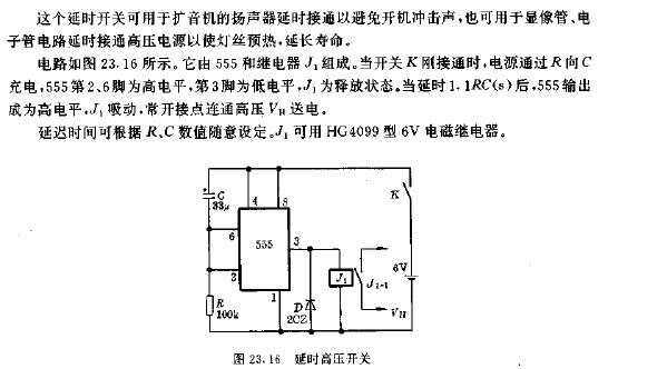 楼宇照明自控电路图原理_照明自动控制电路原理图_照明自控楼宇原理电路图讲解