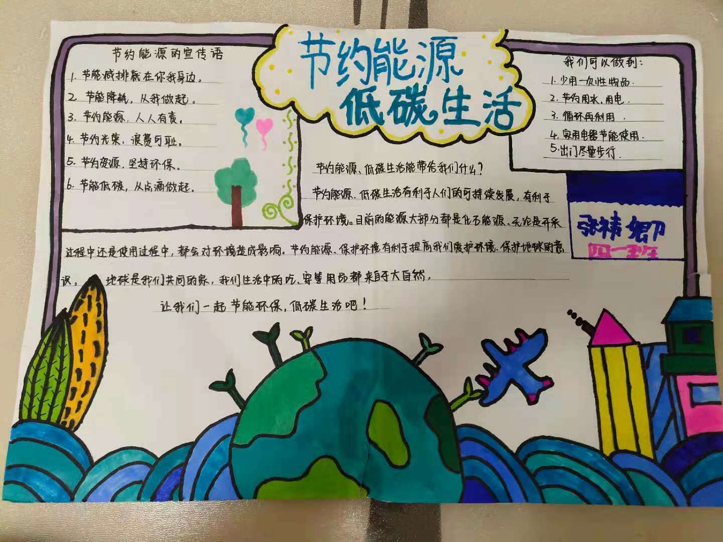 学校能耗管理系统_能耗数据采集系统_高校能耗管理系统采集装置