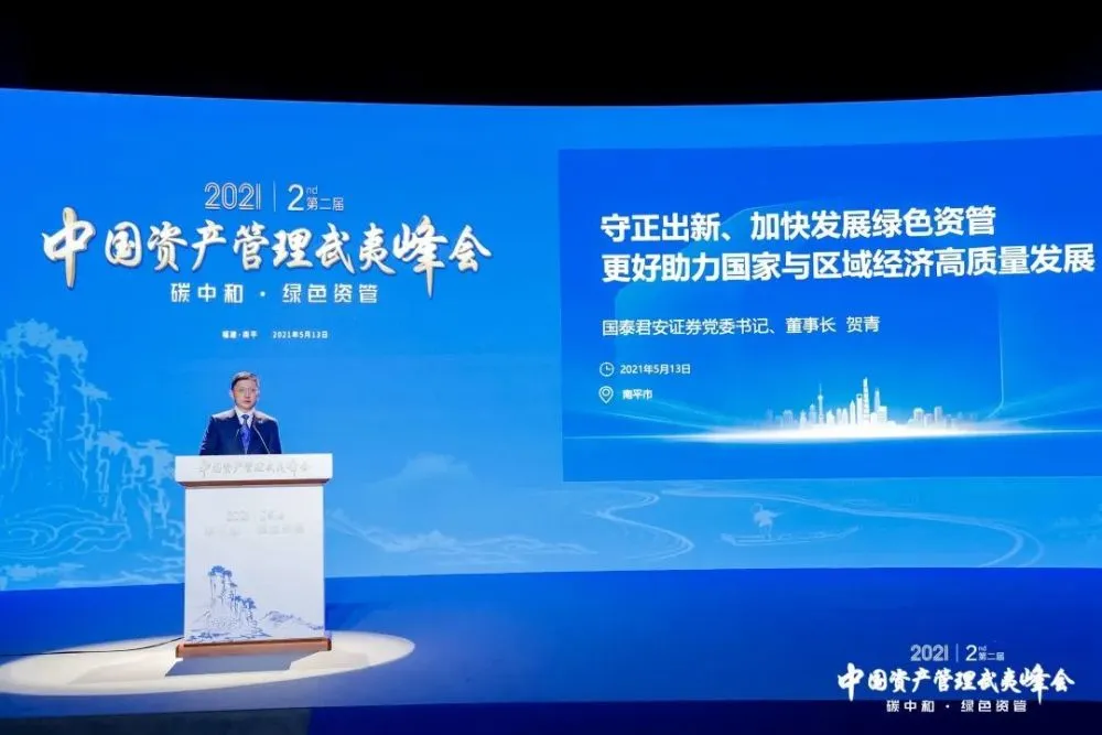 能耗管理平台说明书_能耗管理系统开发中心_能耗综合管理系统