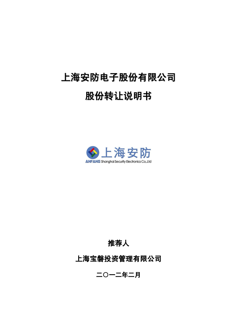 楼宇安防门禁厂家_昆山安防监控楼宇自控_楼宇安防实训报告