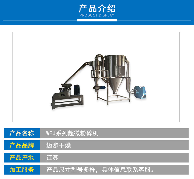 能耗标识网_能耗管理系统 技术标书_能耗指标管理