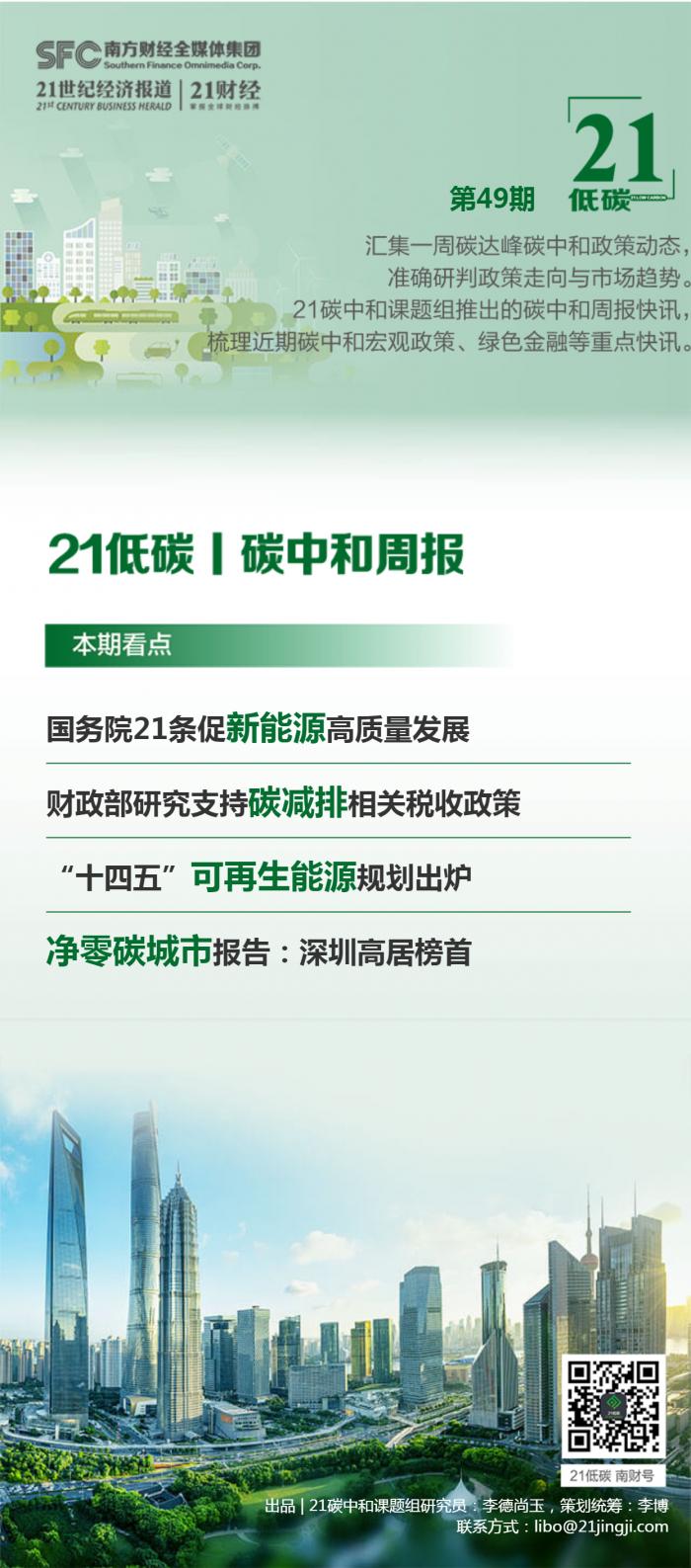 能耗监测与管理系统_能耗监测能源管理系统有哪些_能源管理系统如何监测能耗