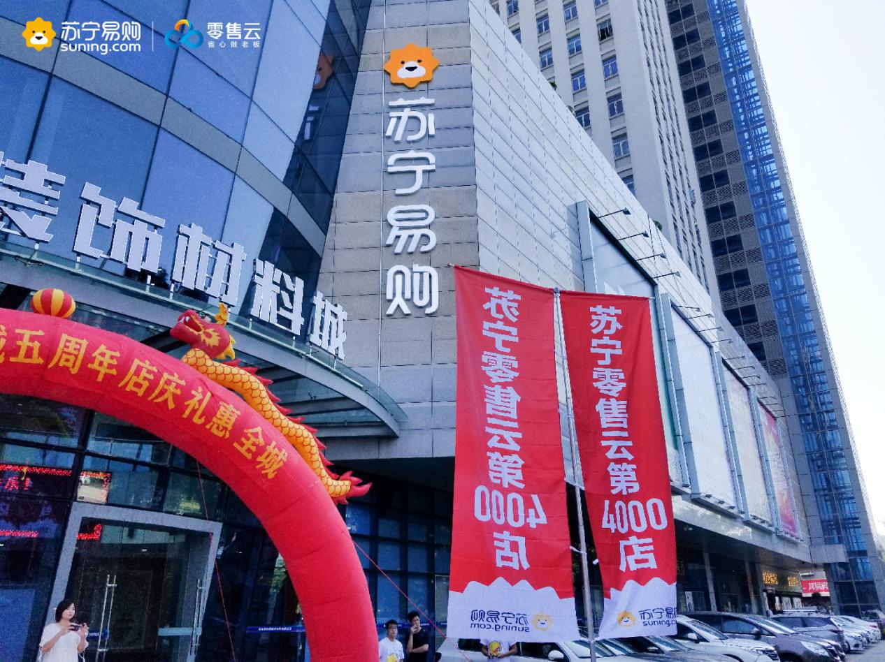 零售智慧殡葬管理_智慧零售_零售智慧药房