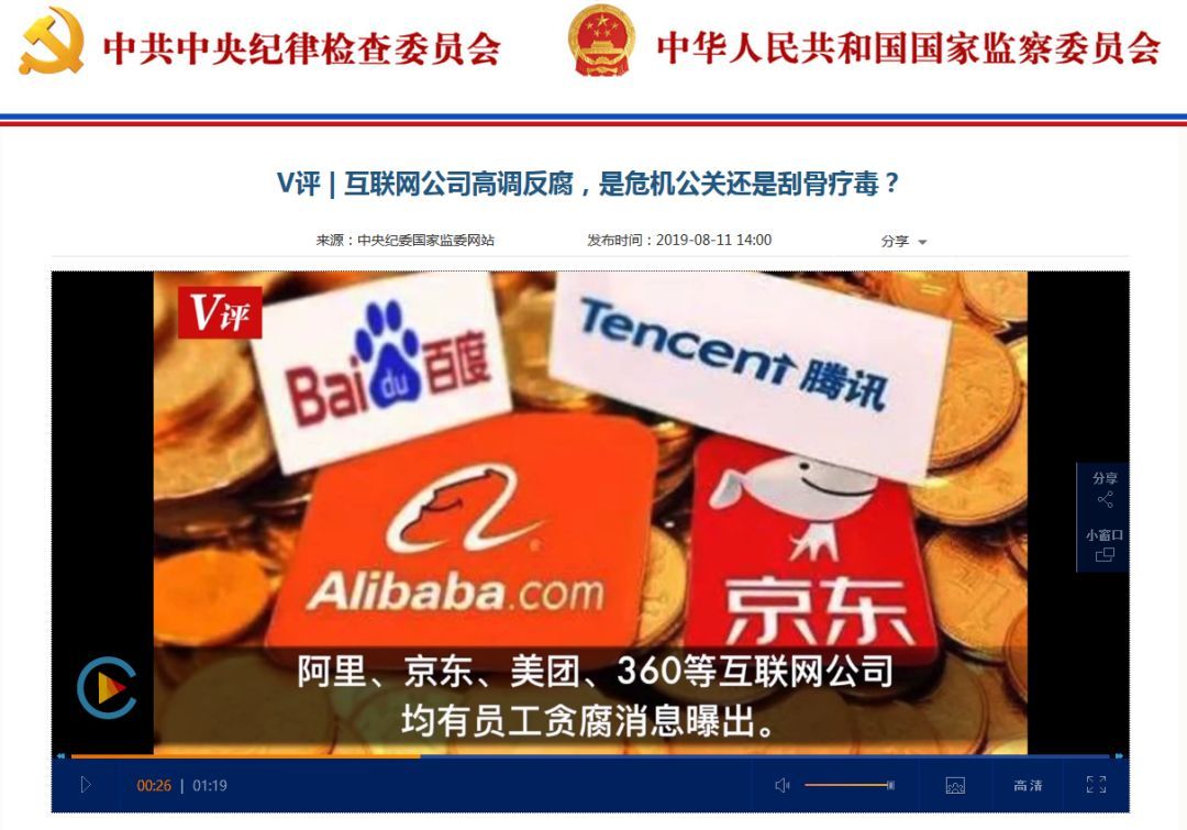 零售智慧门店_零售智慧收银_智慧零售