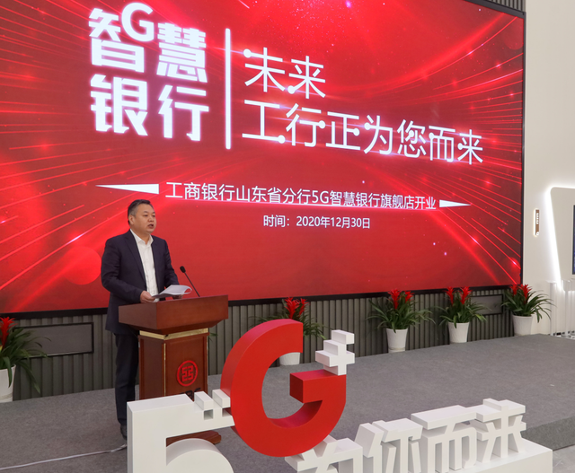 智慧银行是什么意思啊_智慧银行_智慧银行app下载