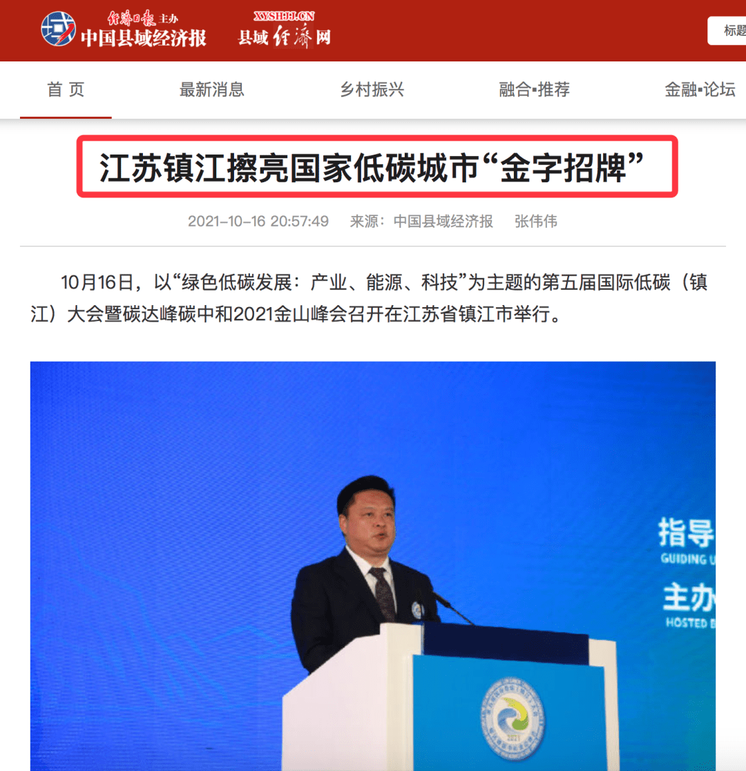 镇江能耗管理系统厂_能耗监控管理平台_济南能耗管理监测系统