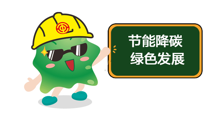 湖州能耗管理系统多少钱_浙江省能耗指标交易_能耗管理系统平台