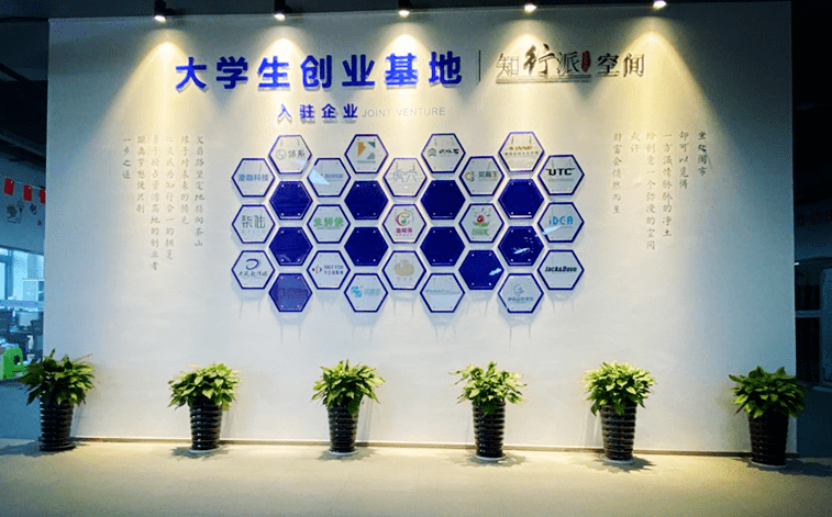 孵化创业平台官网_创业孵化平台_孵化创新平台
