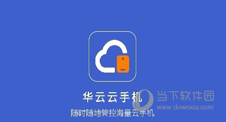 办公移动系统oa_移动办公自动化系统_移动办公系统