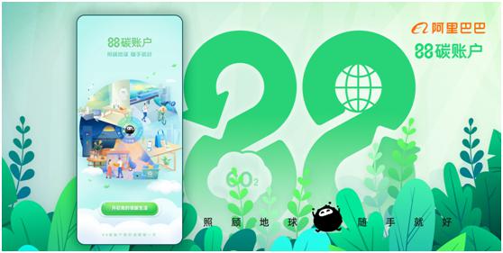 能耗综合管理系统_能耗管控系统_能耗排放管理系统