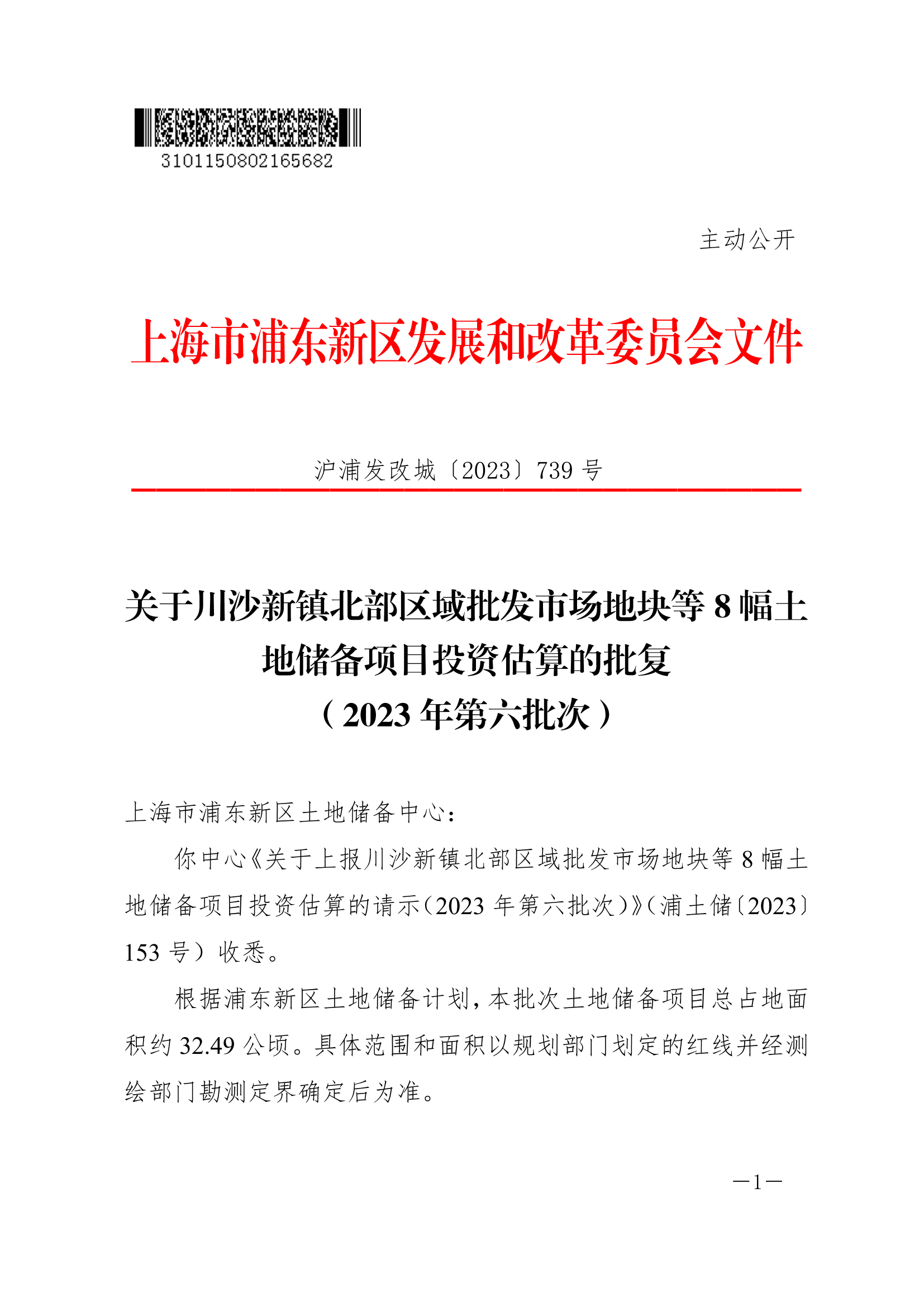 清单预算自控楼宇系统怎么写_楼宇自控系统预算清单_楼宇自控系统报价清单